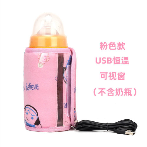 奶瓶保温套适用赫根奶瓶恒温方形奶瓶通用暖奶袋USB加热保温热奶