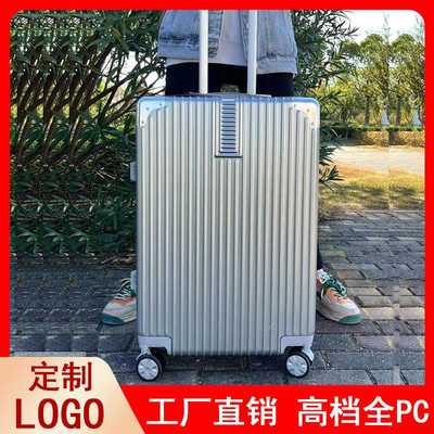 全PC高品质抗摔行李箱26寸24密码