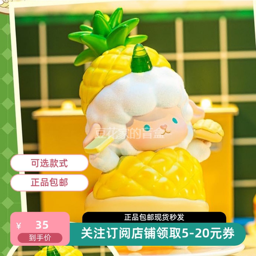 桌面摆件可爱礼物卷卷羊潮玩可爱