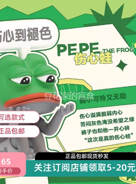 桌面可爱礼物手办摆件潮玩可爱
