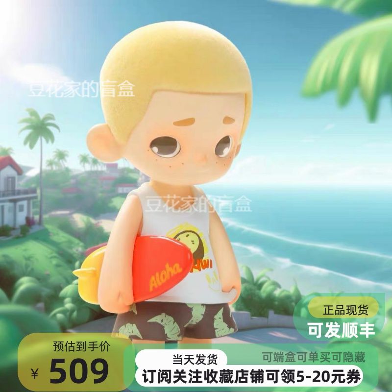 包邮正品NOOK X 米卡MIKA潮玩娃娃公仔摆件可爱礼物桌面模型送礼