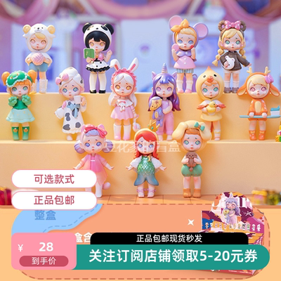 可爱桌面摆件礼物劳拉睡衣潮玩