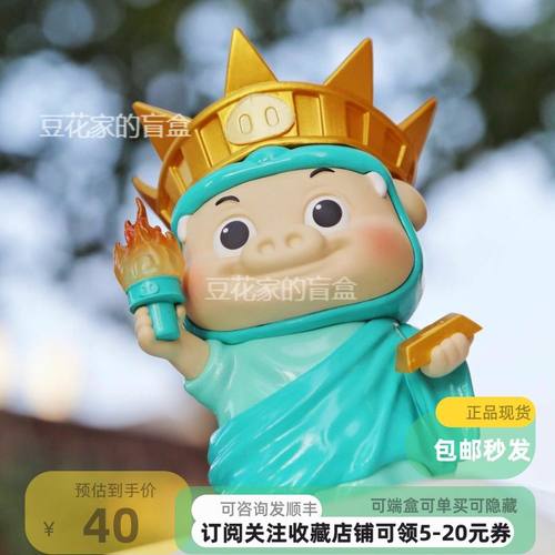 包邮现货GGbond第二弹百变男神潮玩盲盒萌趣礼物摆件手办娃娃公仔