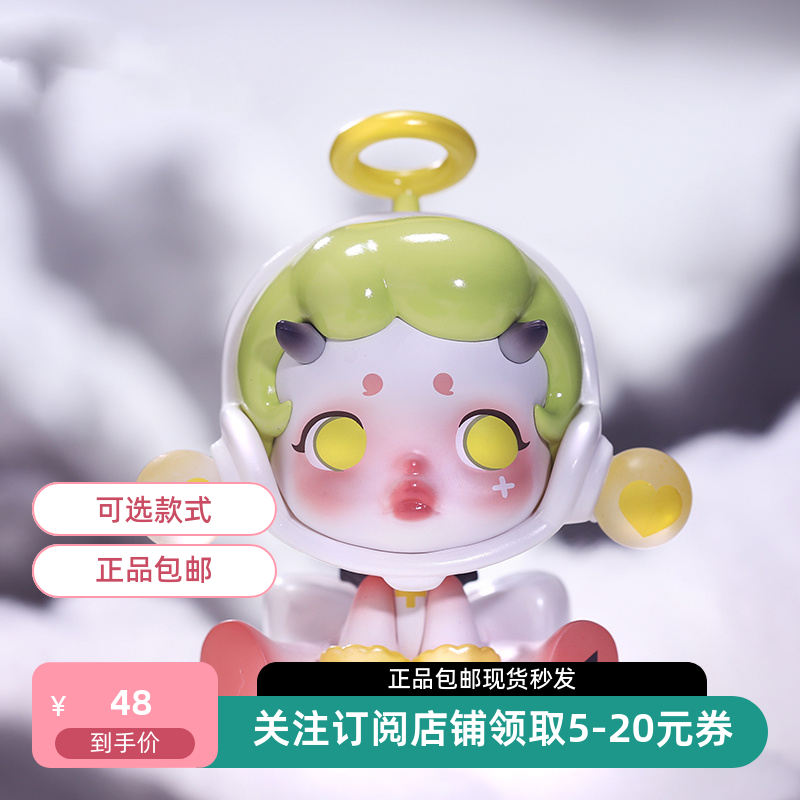 包邮现货skullpanda密林古堡系列潮玩盲盒公仔娃娃桌面汽车摆件