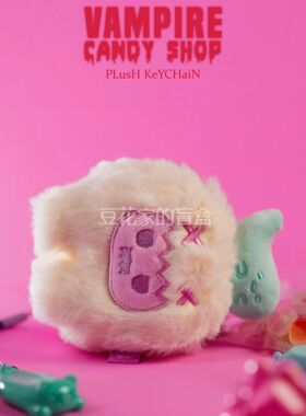 包邮ShinWoo幽灵熊吸血鬼糖果屋毛绒盲盒娃娃公仔治愈手办礼物