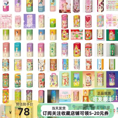 SonyAgel盲盒各系列随机