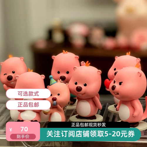 包邮现货赞萌露比玩偶Loopy盲盒公仔挂件钥匙链车载摆件玩具周边