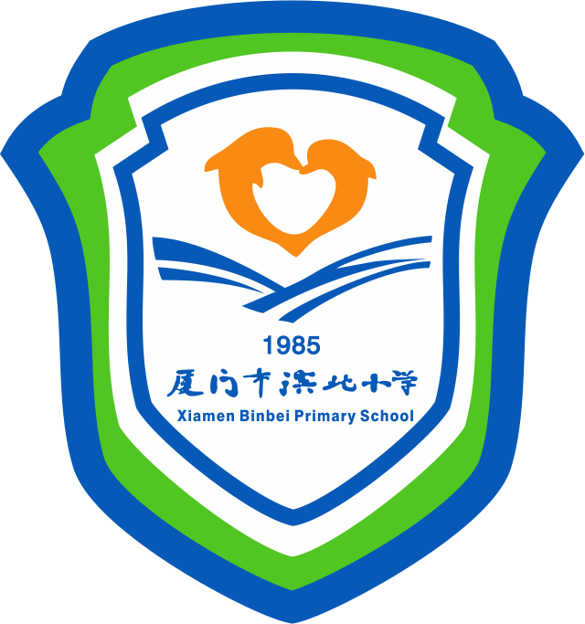 现货厦门中小学滨北夏季校服