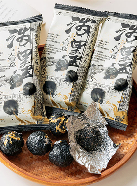 茶颜悦色爆浆黑芝麻丸独立小包装糕点健康小零食宵夜充饥休闲小吃