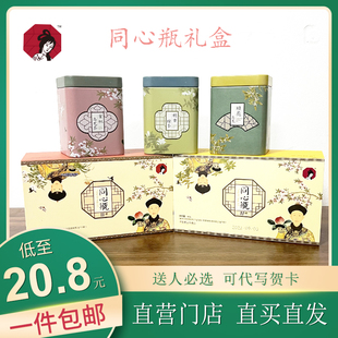 茶颜悦色茶包方形铁罐茶蜜桃乌龙茶桂花乌龙茉香绿茶长沙特产送礼