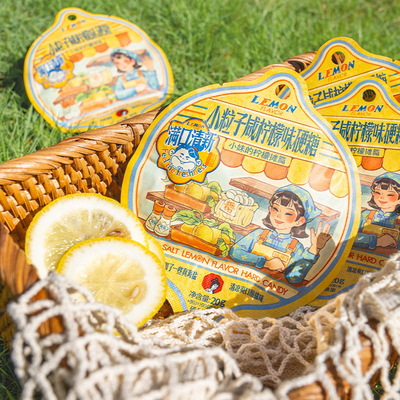 茶颜悦色小粒子咸柠檬味硬糖咸甜酸味果汁零食散装结婚喜糖果批发