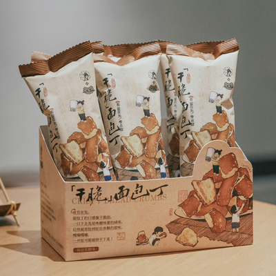 茶颜悦色零食干脆面包丁面包干早餐休闲零食茶包长沙特产官方正品