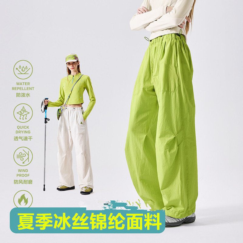 情侣裤子伞兵风速干女登山泼水