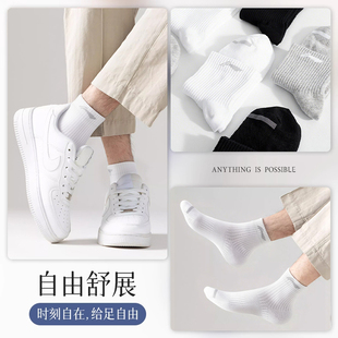 李宁男运动袜透气吸汗弹力篮球袜专业抗菌防臭中筒健身训练袜纯棉