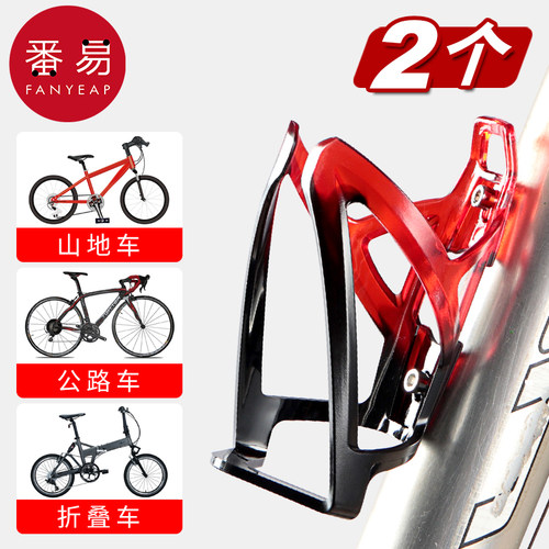 自行车水壶架通用水瓶装备配件