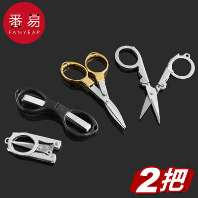 大力马钓鱼剪刀折叠三合一PE