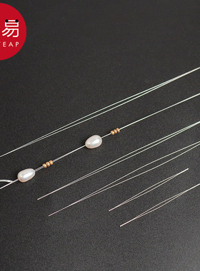 串珠针A1pn008-手工穿珠工具针引线文玩珠宝串珠针手串项链串珠