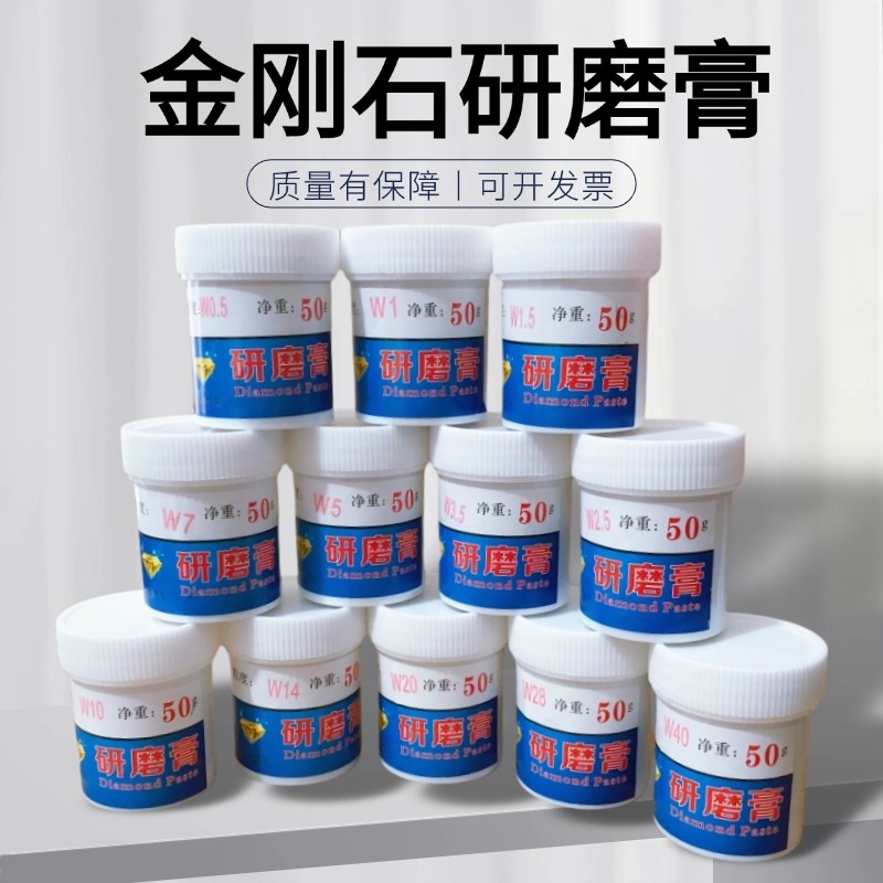 水油两用型 玉石模具抛光都可用