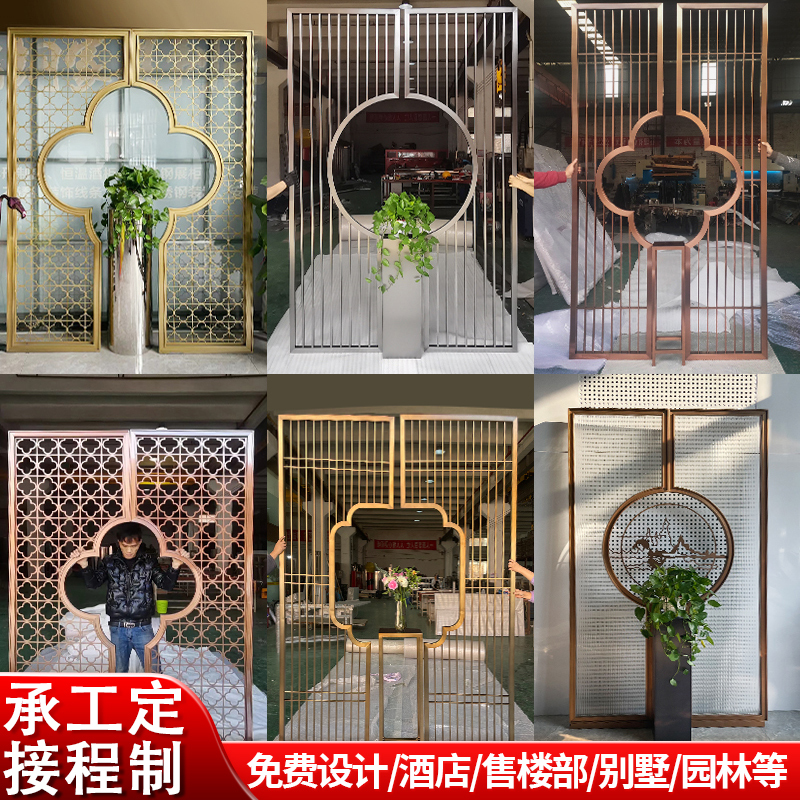 屏风售楼部酒店隔断花格定制假镂空中式不锈钢山水画轻奢工程玄关