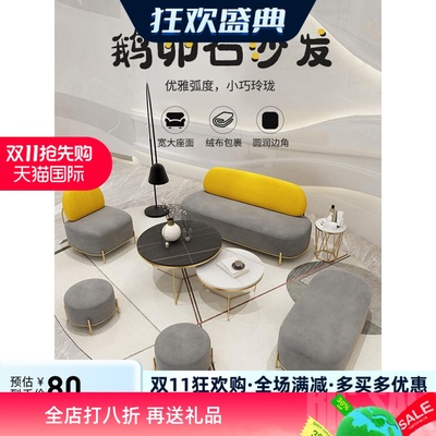服装店接待小沙发美容院小户型创意简约现代鹅卵石美发店铺用沙发