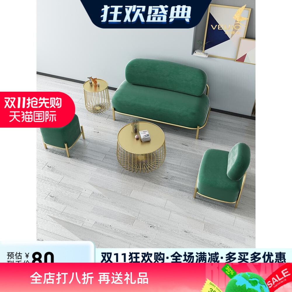 办公室店铺小型沙发茶几组合简约现代美容院ins网红等候休闲沙发
