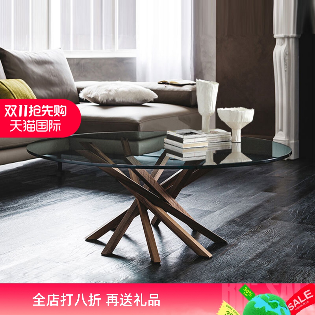 玻璃茶几黑胡桃原木轻奢圆形茶几创意简约现代钢化玻璃茶几长方形