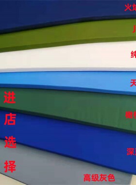 60D特级加密特硬海绵床垫 军绿色白色宿舍单位医院酒店学生军训垫
