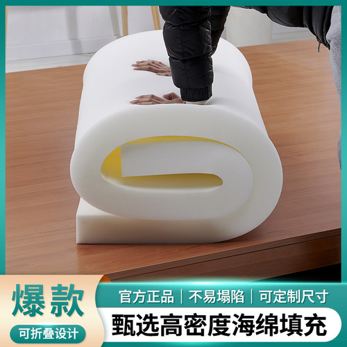 高密海绵床垫学生宿舍榻榻米定做