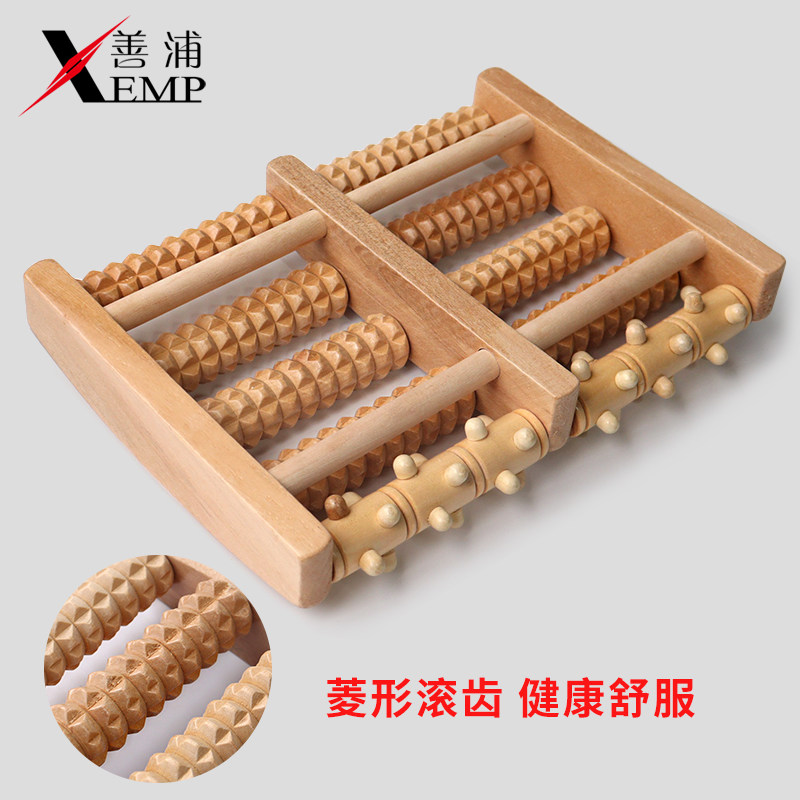 压家用脚心穴位脚部足部按脚足底按摩滚轮式木质脚底按摩器按压指
