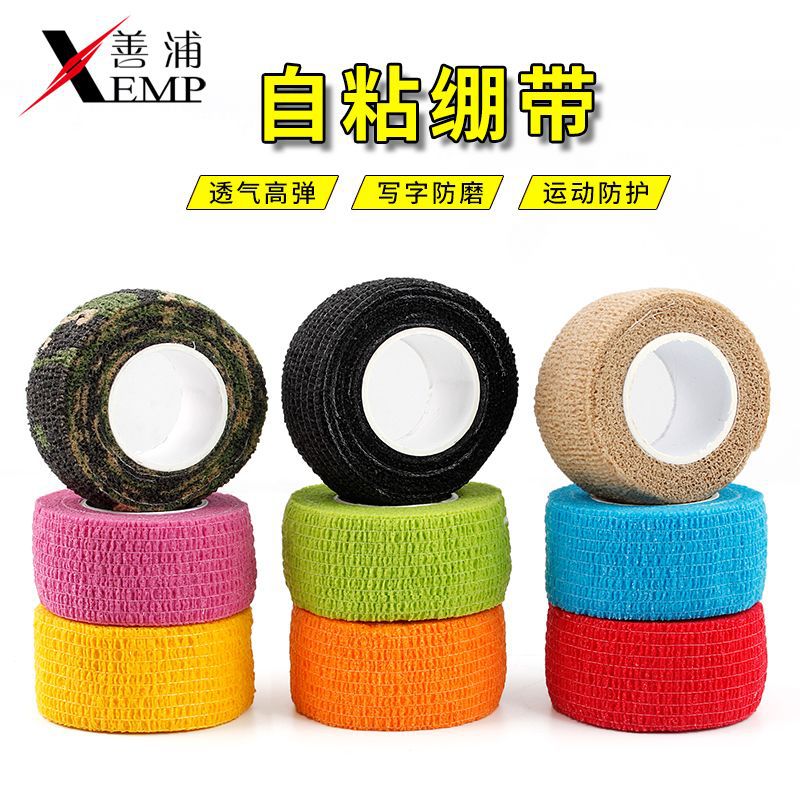 绷带/自粘A1pq801-护指绷带弹性弹力学生写字腕踝运动防磨固