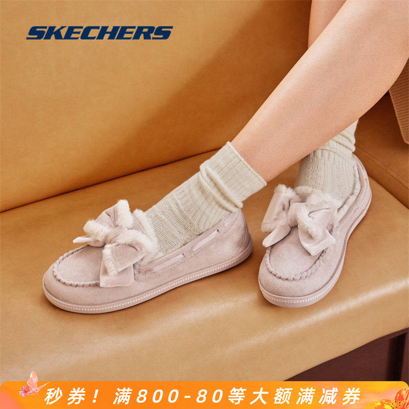 Skechers/斯凯奇奶贝鞋正品秋冬新款女鞋加绒保暖乐福豆豆鞋单鞋