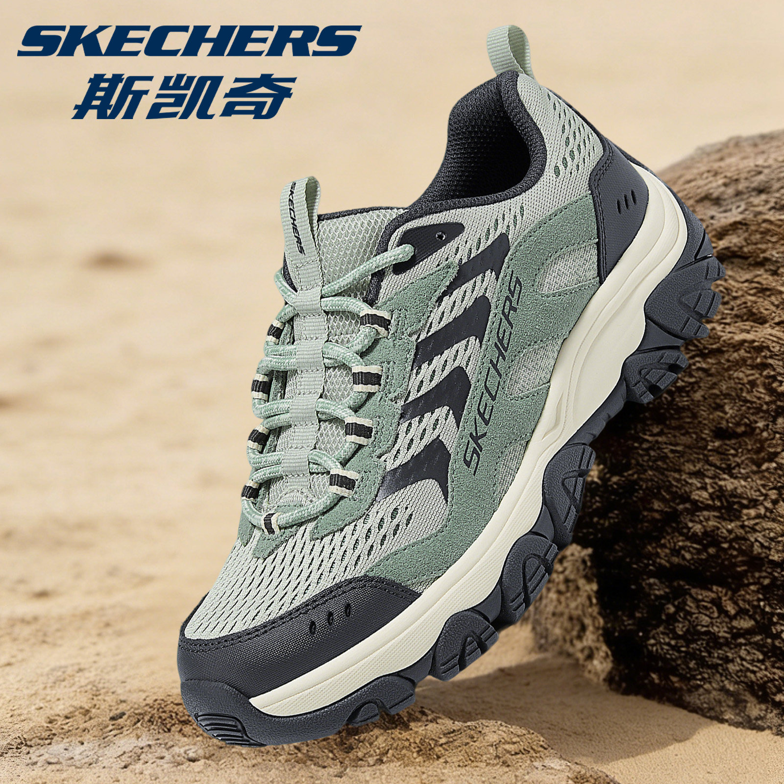 Skechers斯凯奇户外女鞋早春新款耐磨徒步鞋越野跑鞋运动鞋休闲鞋