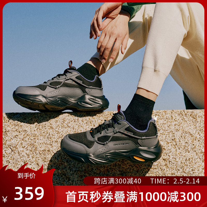 Skechers斯凯奇秋季男鞋休闲运动鞋跑步鞋厚底增高老爹鞋复古街头