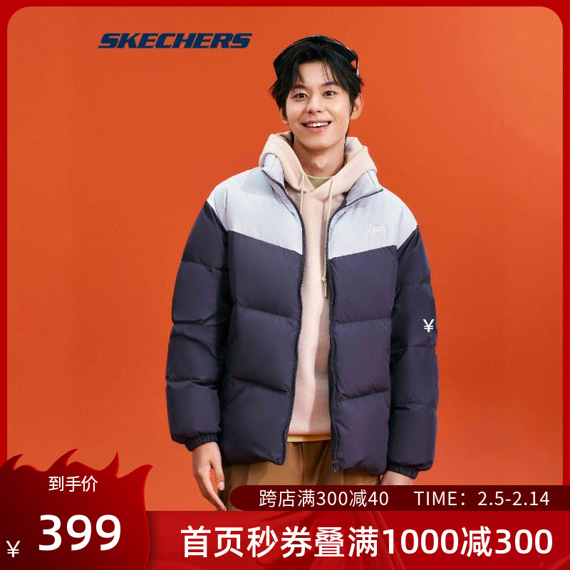 Skechers斯凯奇羽绒服冬季撞色男女同款潮流百搭立领短款保暖外套