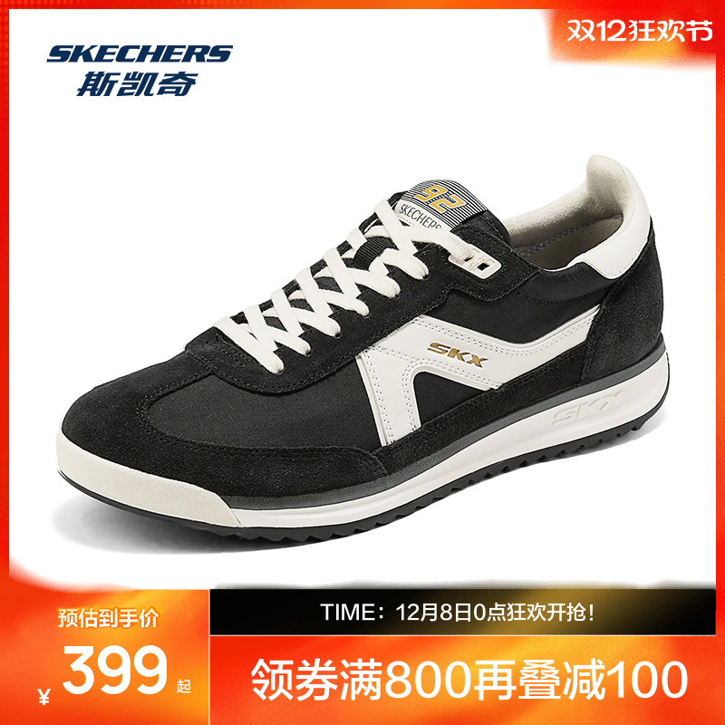 经典运动鞋风格 简约现代设计