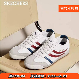 Skechers斯凯奇春季新款女款低帮休闲板鞋复古运动鞋橡胶底小白鞋