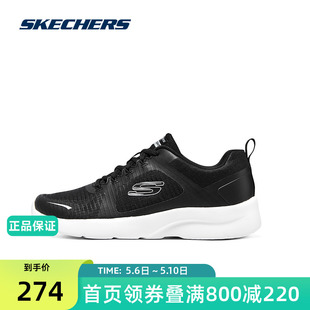 夏季 新款 网布透气休闲鞋 子 Skechers斯凯奇女鞋 时尚 百搭舒适运动鞋