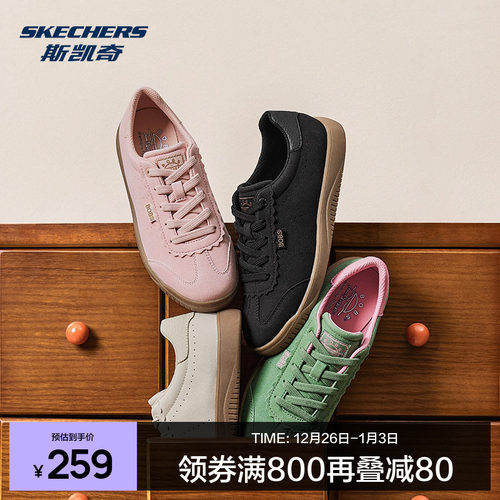 合成革鞋面 透气舒适