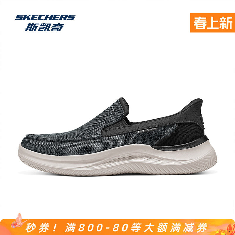 Skechers斯凯奇新款男鞋闪穿一脚蹬低帮鞋EVA大底舒适透气休闲鞋