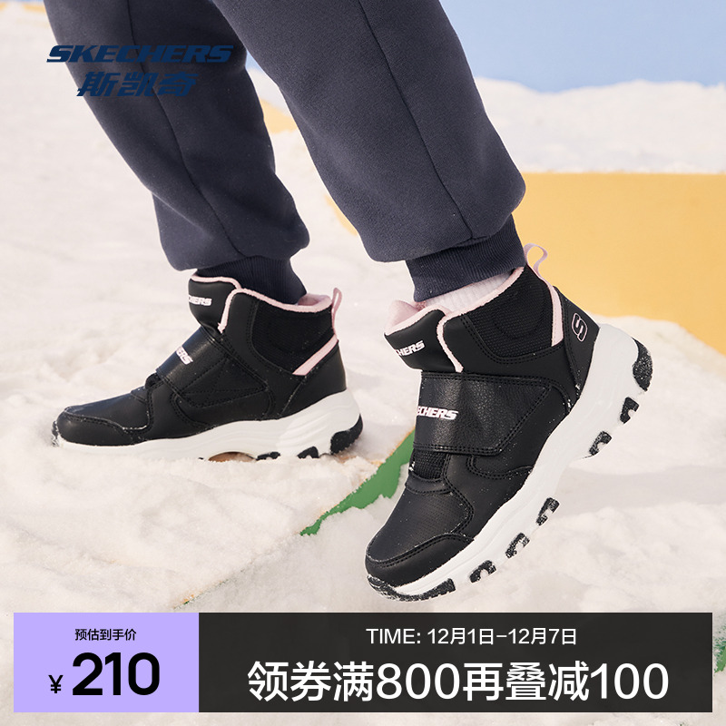 斯凯奇男女童鞋保暖棉靴