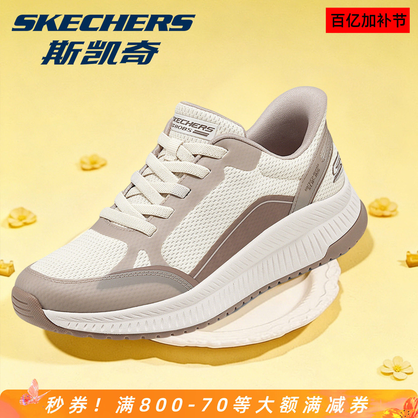 斯凯奇官方正品女士低帮绑带时尚休闲运动鞋舒适百搭轻便新品女鞋