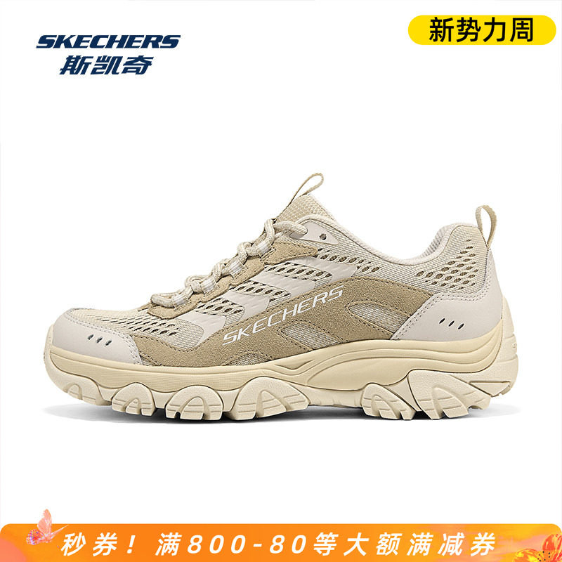 Skechers斯凯奇户外鞋女款春季耐磨徒步鞋越野跑鞋运动鞋休闲鞋