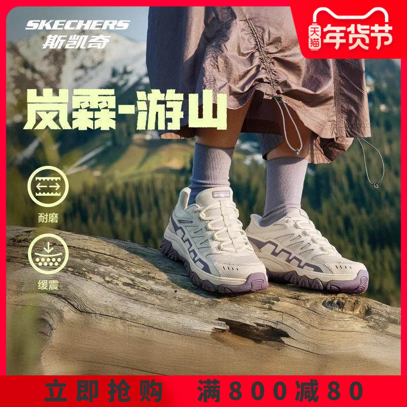 斯凯奇官网正品男鞋2025年闪穿游山户外鞋男女户外鞋耐磨防滑舒适,户外/登山/野营/旅行用品,登山鞋/徒步鞋,淘宝优惠券,粉丝福利购,淘宝优惠卷