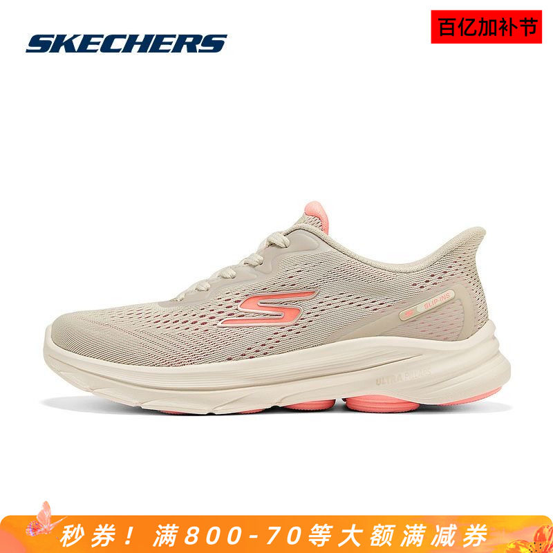 Skechers斯凯奇健步鞋女款低帮轻便软底透气耐磨一脚蹬运动休闲鞋
