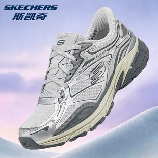 斯凯奇银翼鞋春季新品官网正品复古老爹鞋男女舒适闪穿运动休闲鞋