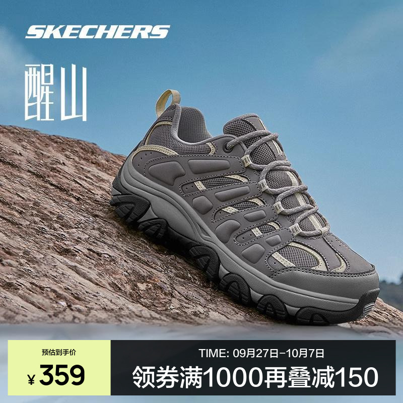 斯凯奇醒山徒步登山户外鞋男女款