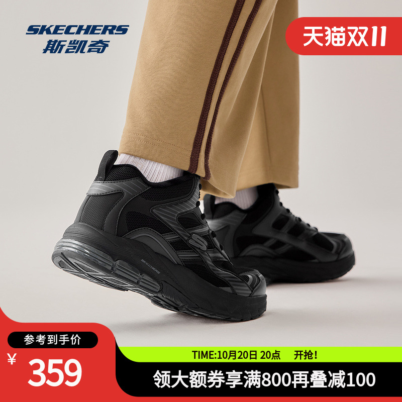 斯凯奇男鞋运动鞋2025秋冬男士休闲鞋轻质中帮舒适耐磨防滑老爹鞋