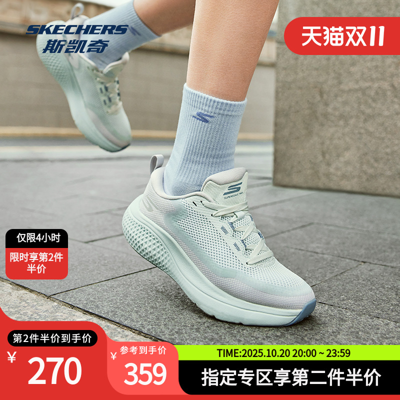 斯凯奇跑鞋强缓震男鞋女鞋