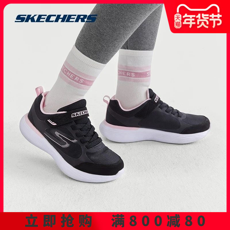 Skechers斯凯奇童鞋官网正品儿童跑步鞋魔术贴缓震女运动鞋小白鞋,运动鞋new,童鞋/青少年鞋,淘宝优惠券,粉丝福利购,淘宝优惠卷