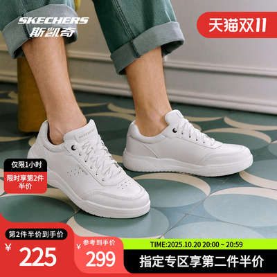 斯凯奇男鞋2025年春秋款男士板鞋轻便舒适简约小白鞋慵懒风休闲鞋